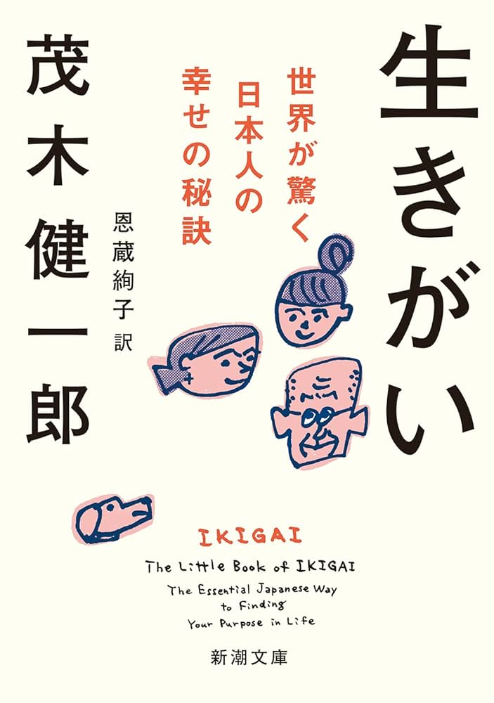 【中古】 おもしろ脳学ゼミナール 脳生理学に基づく新時代の”人間理解学”/山海堂/小峰佐利美 中古】 おもしろ脳学ゼミナール 脳生理学に基づく新時代の”人間
